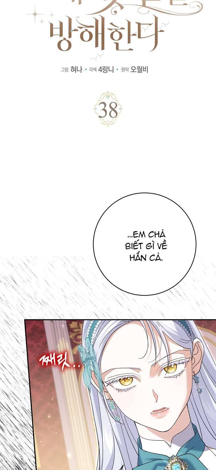 Vị Hôn Phu Phản Diện Cản Trở Con Đường Hoa Của Tôi - Chapter 38 - Page 10