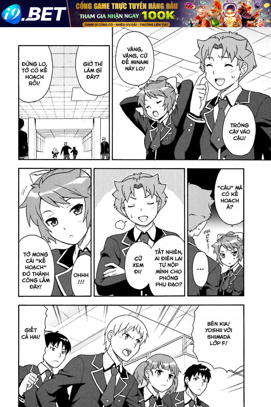 Lũ Ngốc, Bài Thi Và Linh Thú Triệu Hồi - Chapter 7 - Page 5