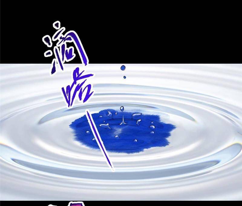 Chưởng Môn Khiêm Tốn Chút - Chapter 384 - Page 12