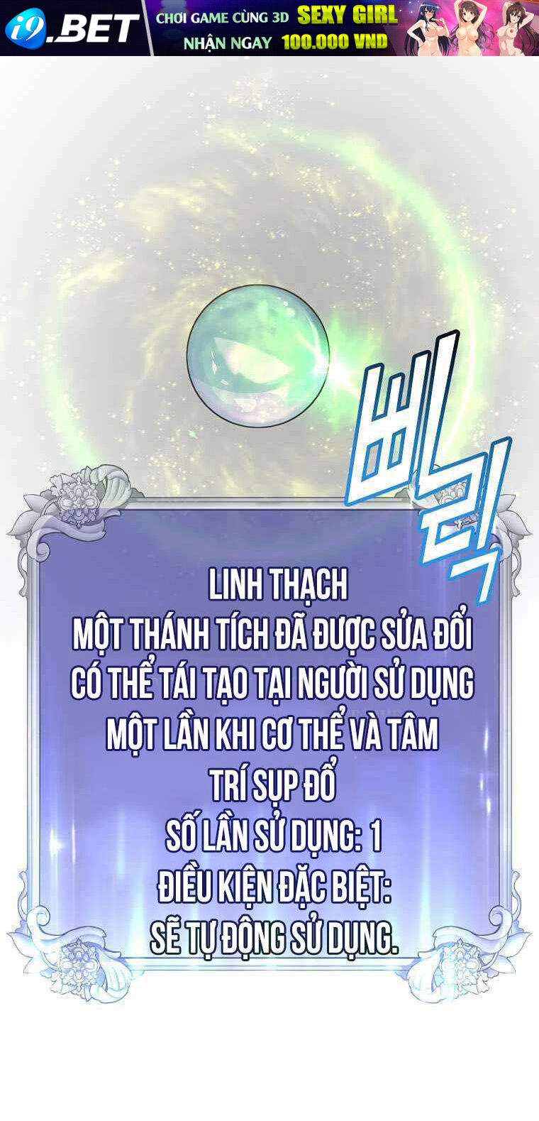 Anh Hùng Mạnh Nhất Trở Lại - Chapter 169 - Page 32