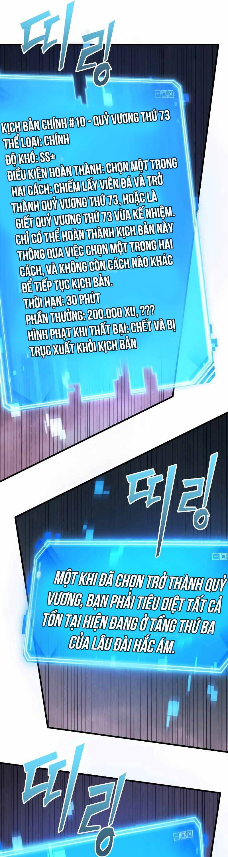 Toàn trí độc giả - Omniscient Reader - Chapter 216 - Page 27