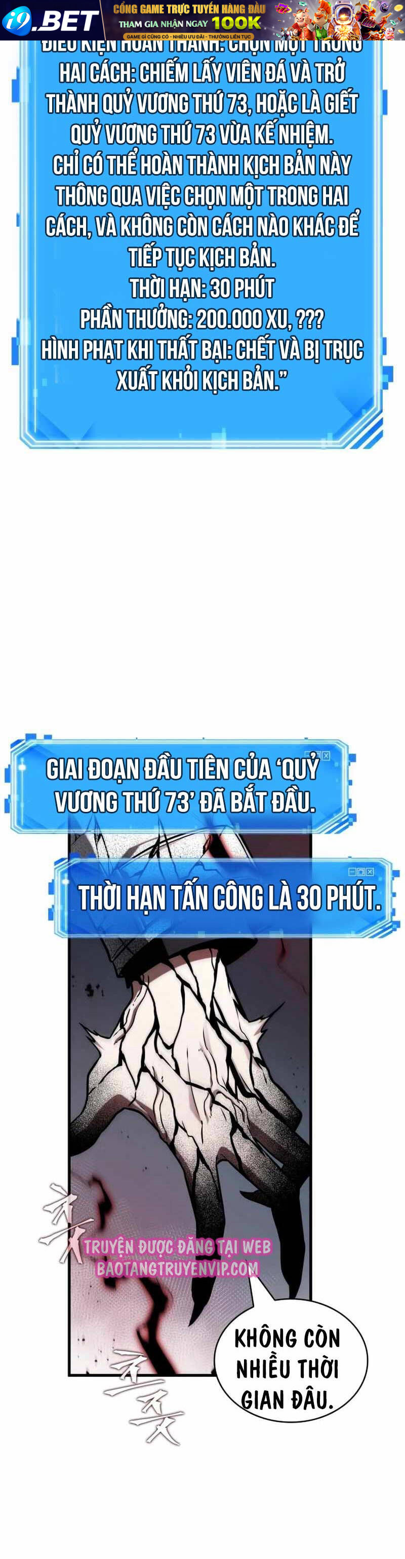 Toàn trí độc giả - Omniscient Reader - Chapter 217 - Page 21
