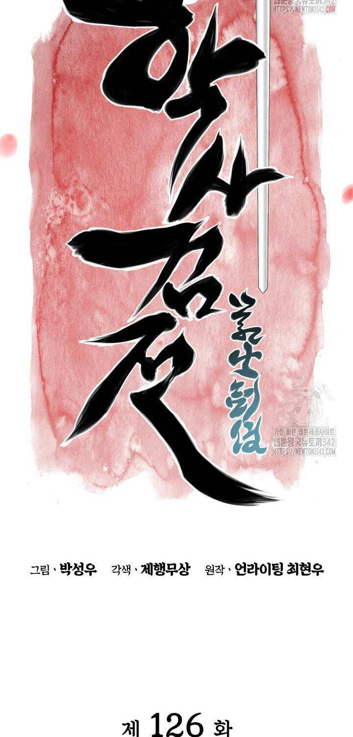 Học Giả Kiếm Sĩ - Chapter 126 - Page 10