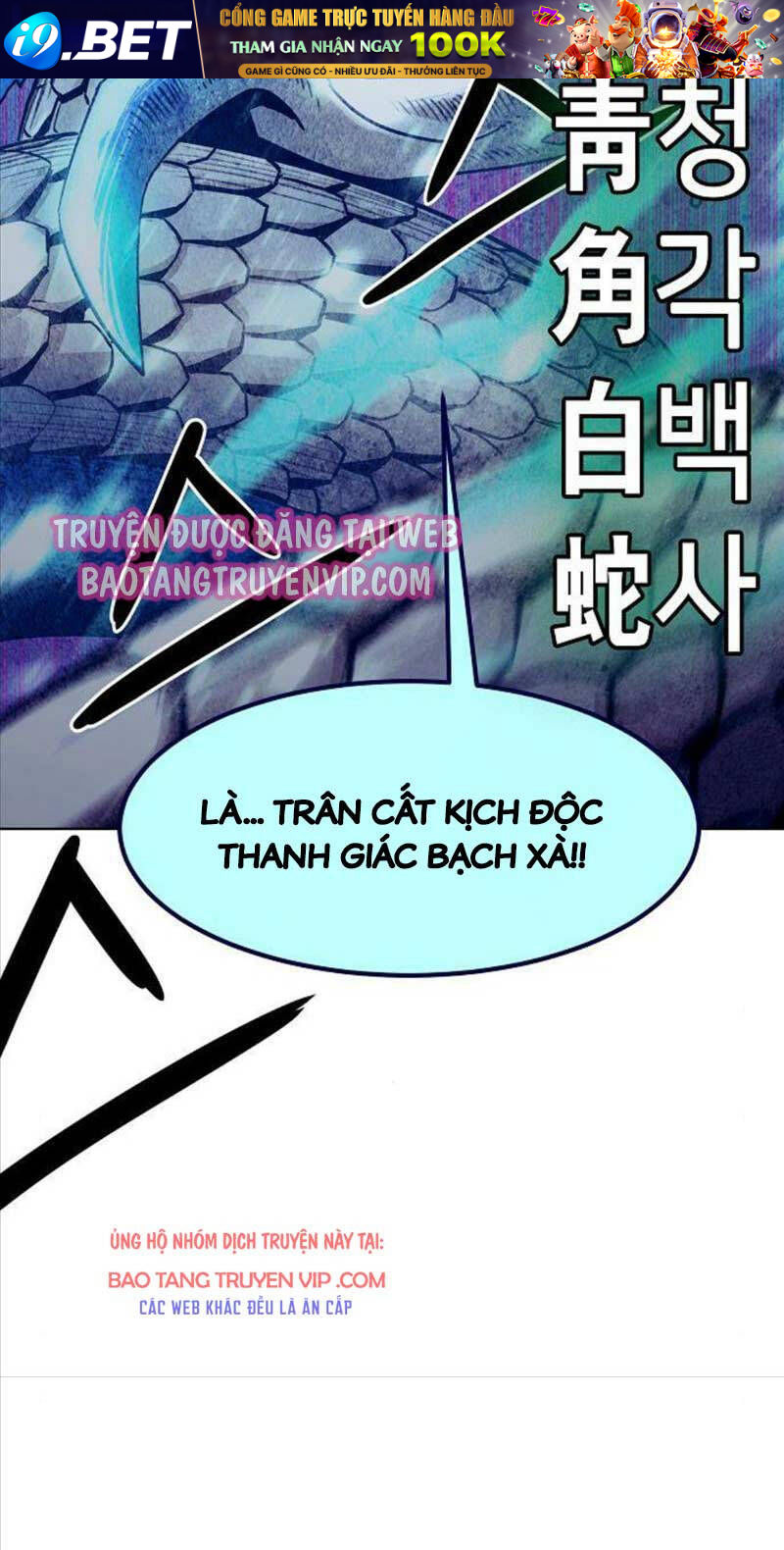 Tiểu Gia Chủ của Tứ Xuyên Đường Gia trở thành Kiếm Thần - Chapter 26 - Page 97