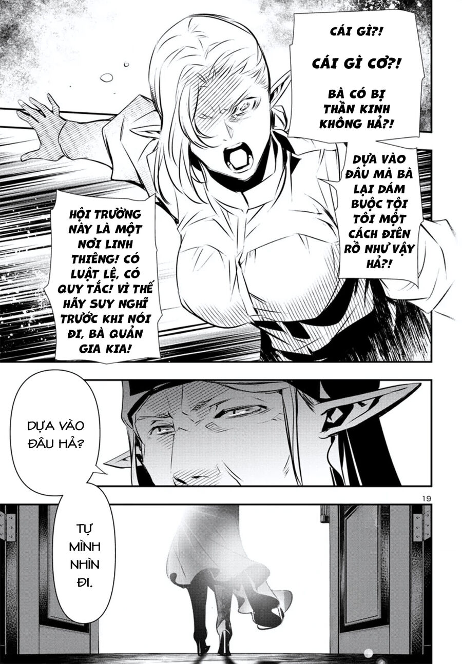 Shinju No Nectar - Chapter 78 - Page 21