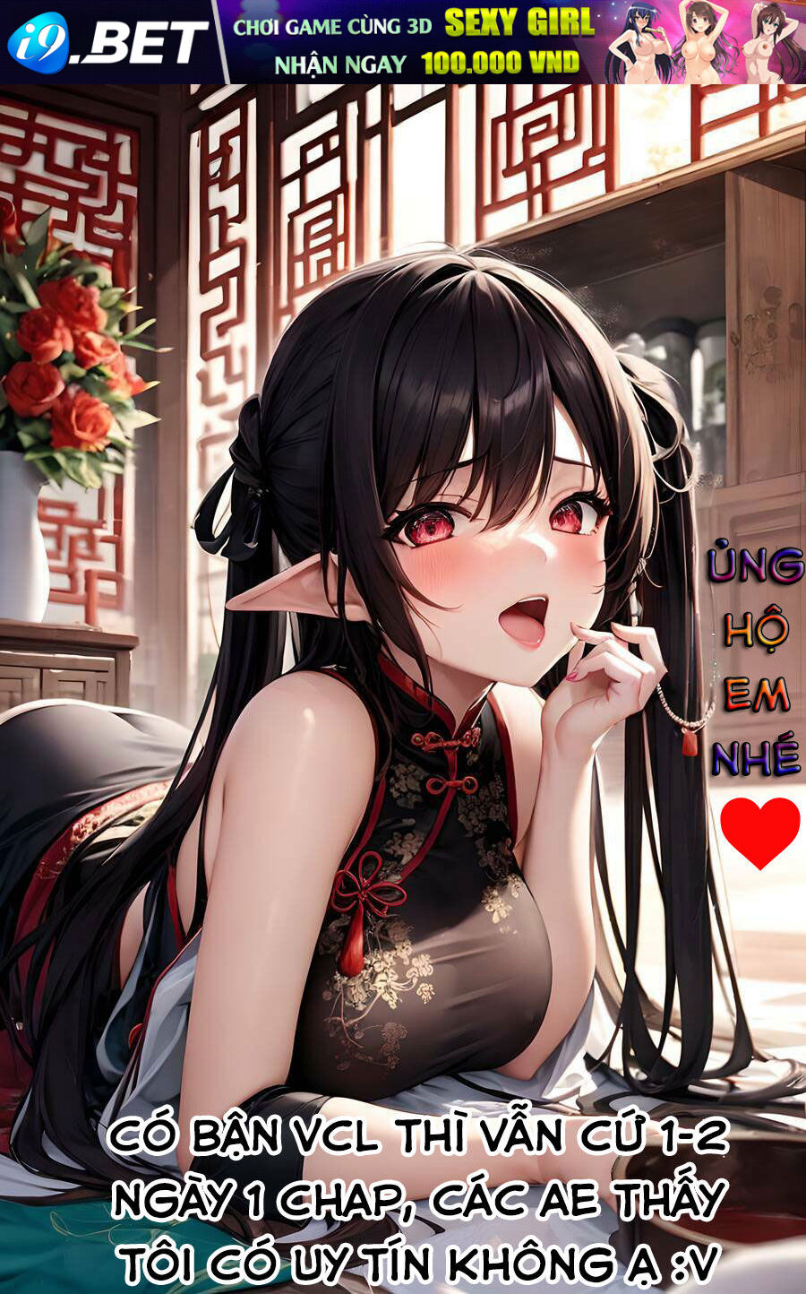 Shinju No Nectar - Chapter 78 - Page 3