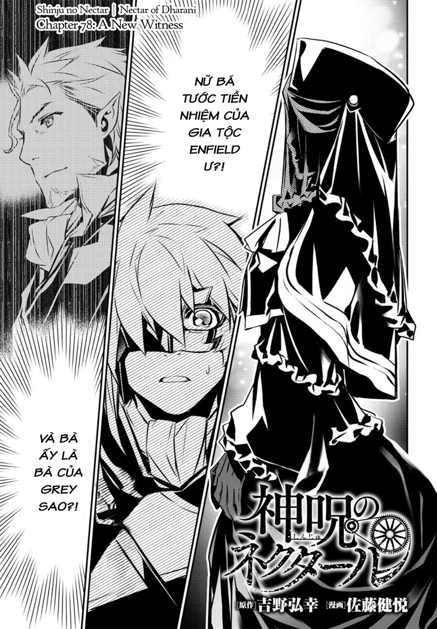 Shinju No Nectar - Chapter 78 - Page 5