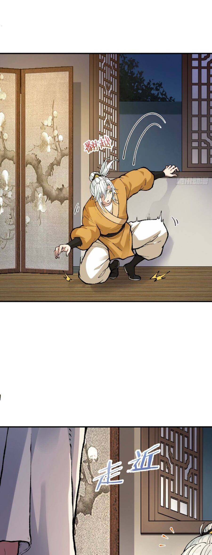 Ta Làm Cặn Bã Ở Tu Tiên Giới - Chapter 2 - Page 29