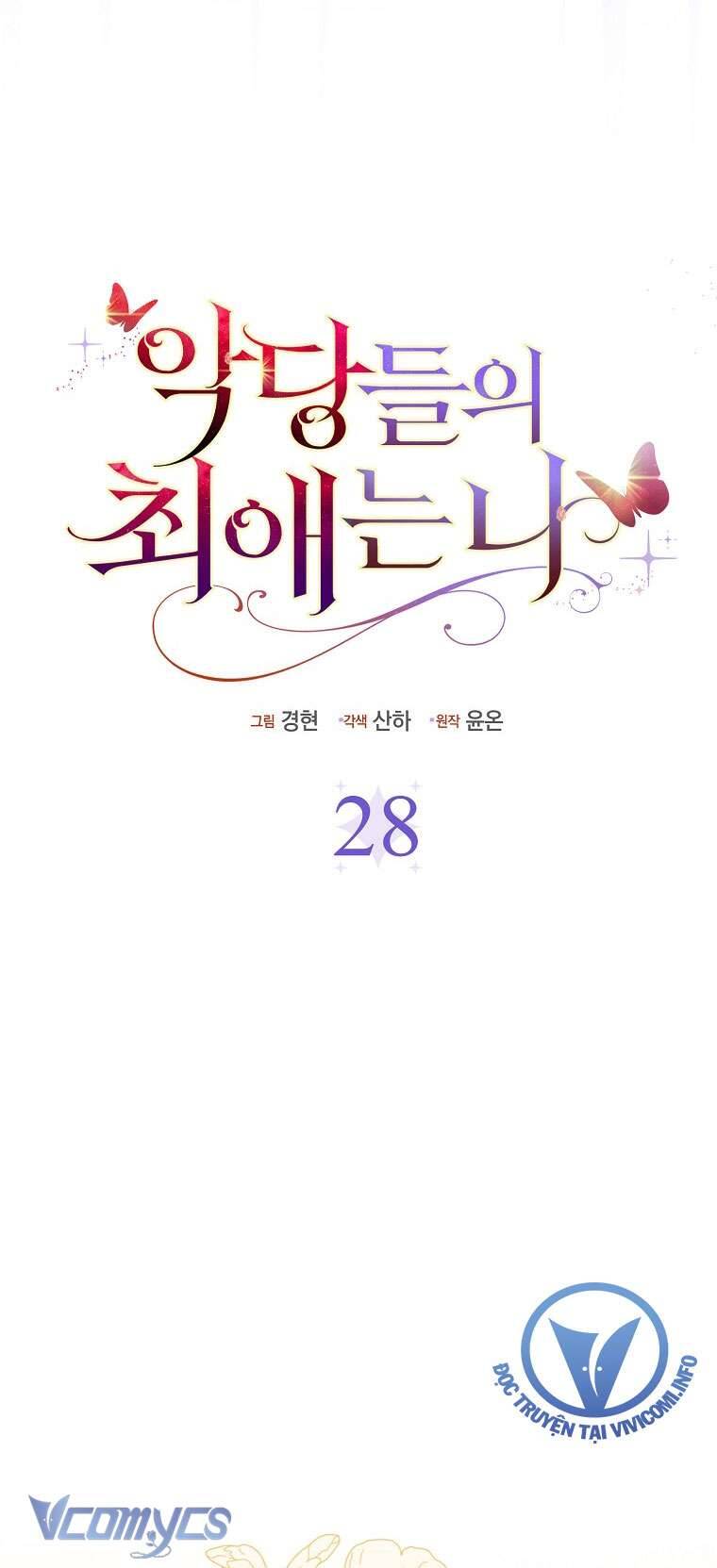 Nhân Vật Phản Diện Đều Thích Tôi - Chapter 28 - Page 21