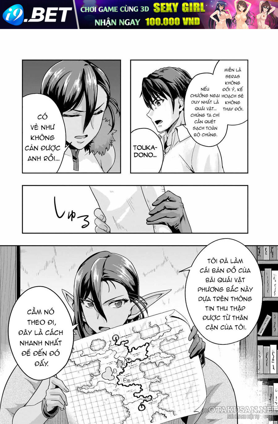 Hazure Waku No Joutai Ijou Skill De Saikyou Ni Natta Ore Ga Subete Wo Juurin Suru Made - Chapter 48.1 - Page 14