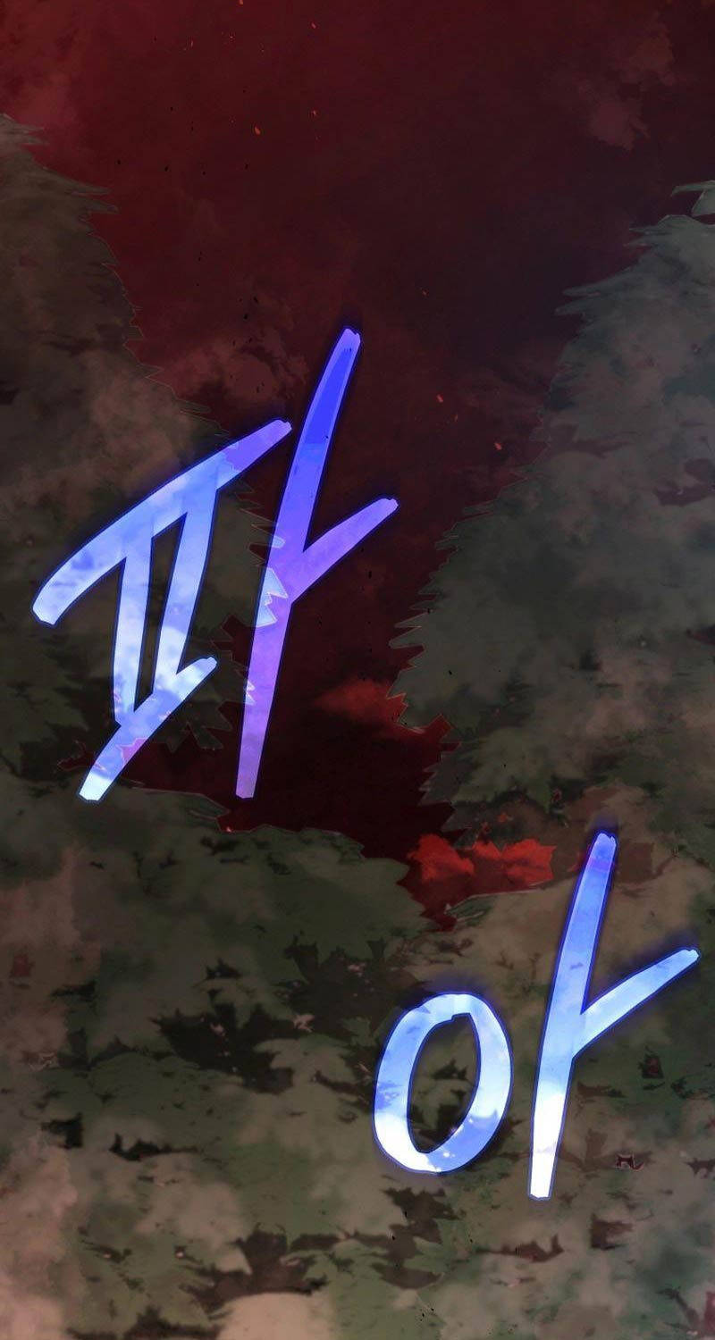 Tử Linh Sư Thiên Tài Của Học Viện - Chapter 115 - Page 62