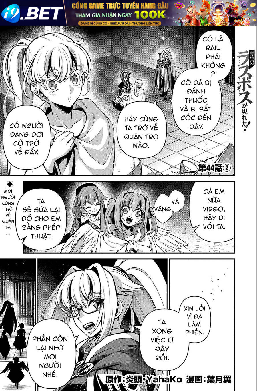 Yasei No Last Boss Ga Arawareta - Chapter 44.2 - Page 4