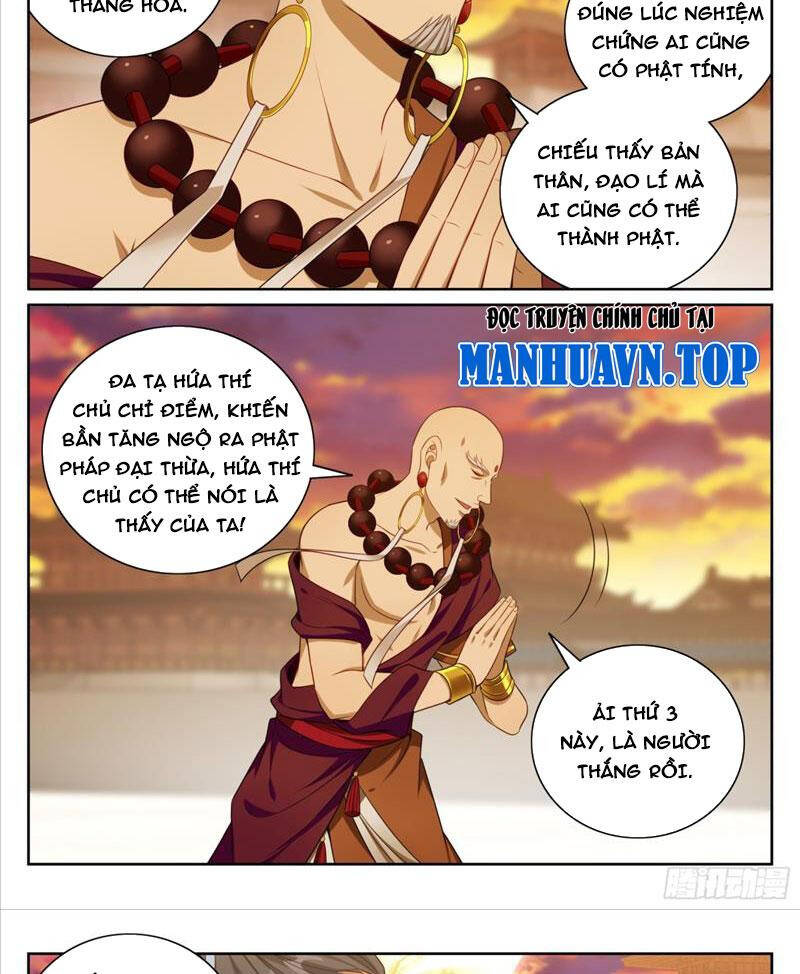 Đại Phụng Đả Canh Nhân - Chapter 372 - Page 3