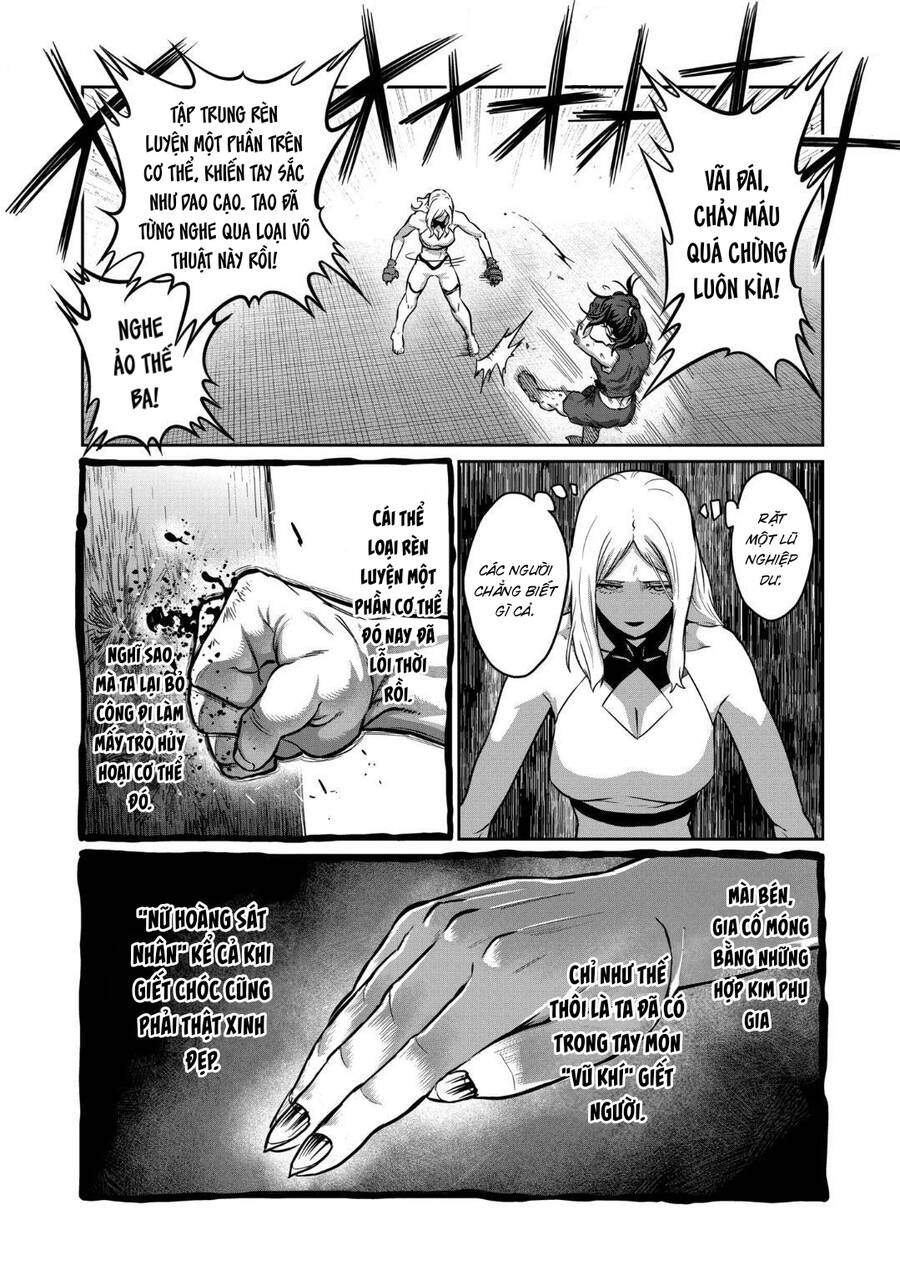 Isshou Senkin - Chapter 25 - Page 8
