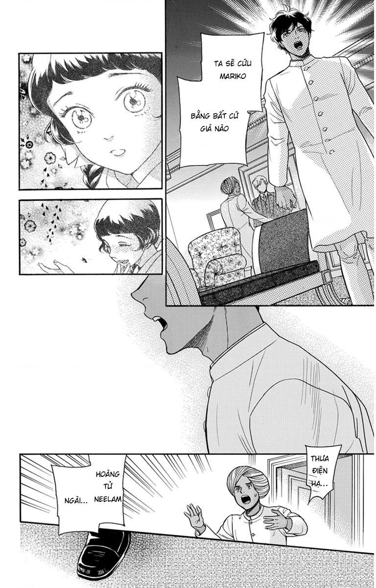 Madame Petit - Chapter 28 - Page 28