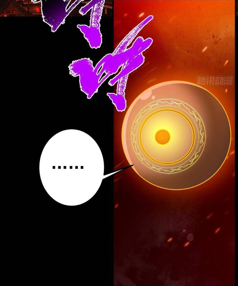 Chưởng Môn Khiêm Tốn Chút - Chapter 386 - Page 3