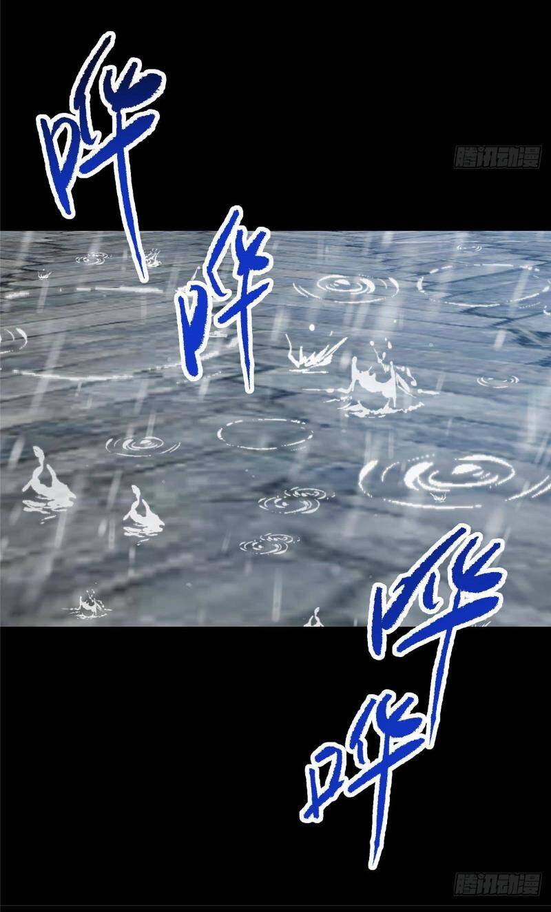 Chưởng Môn Khiêm Tốn Chút - Chapter 387 - Page 16