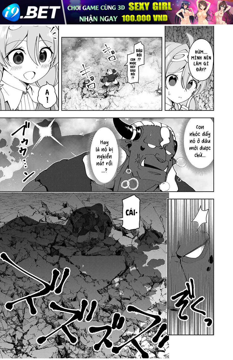 Yuusha to Yobareta Nochi ni: Soshite Musou Otoko wa Kazoku wo Tsukuru - Chapter 23 - Page 11