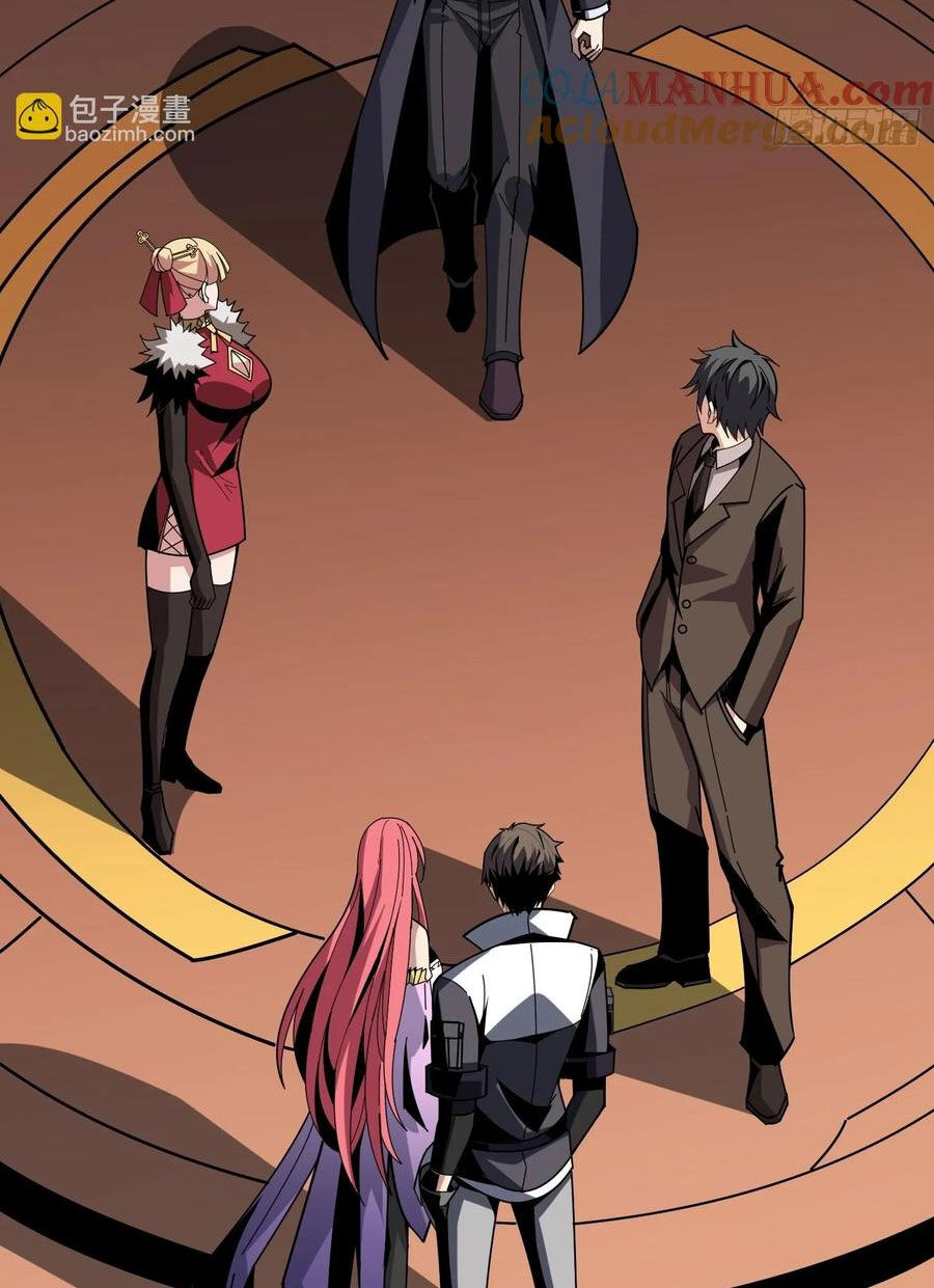 Vừa Chơi Đã Có Tài Khoản Vương Giả - Chapter 360 - Page 7