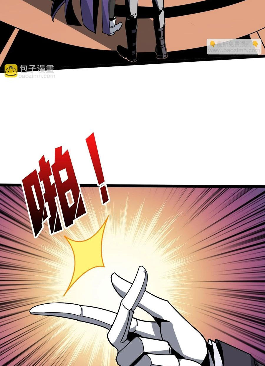 Vừa Chơi Đã Có Tài Khoản Vương Giả - Chapter 360 - Page 8