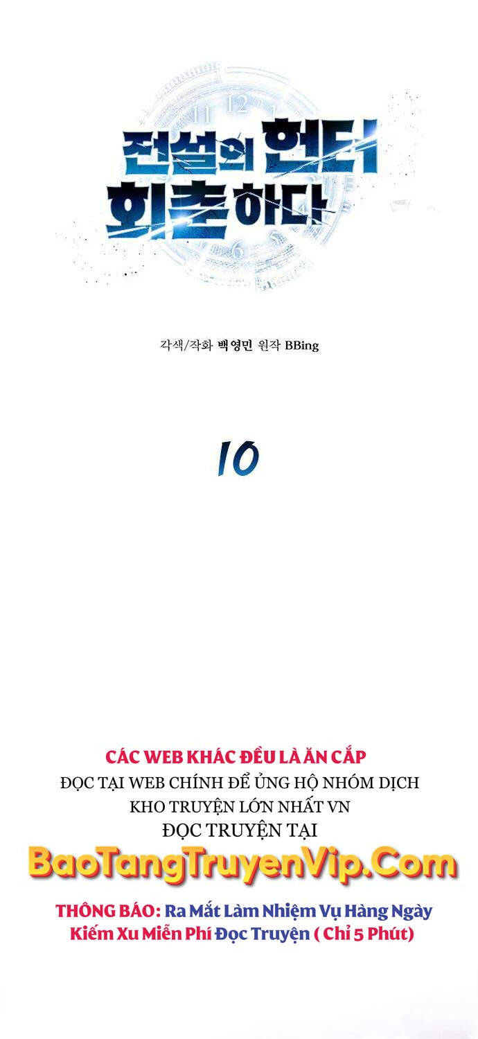 Thợ Săn Huyền Thoại Trẻ Hóa - Chapter 10 - Page 18