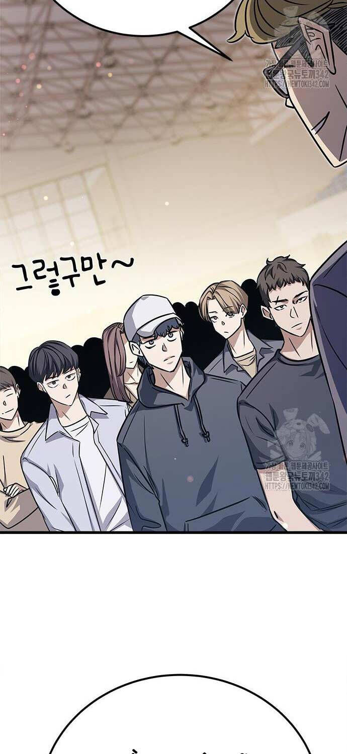 Thợ Săn Huyền Thoại Trẻ Hóa - Chapter 10 - Page 7