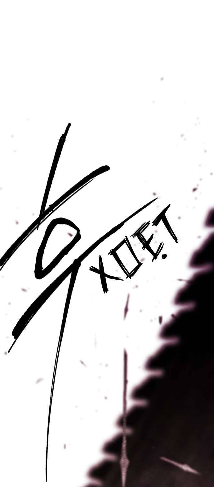 Lời Thú Nhận Của Chúa Tể Bóng Tối - Chapter 69 - Page 59