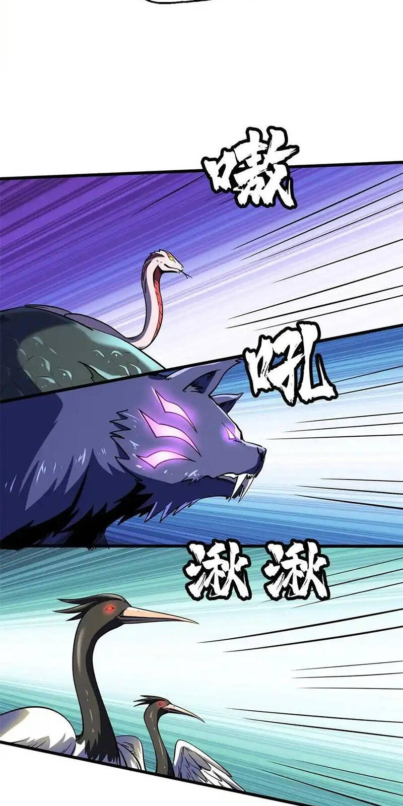 Siêu Cấp Thần Cơ Nhân - Chapter 245 - Page 7