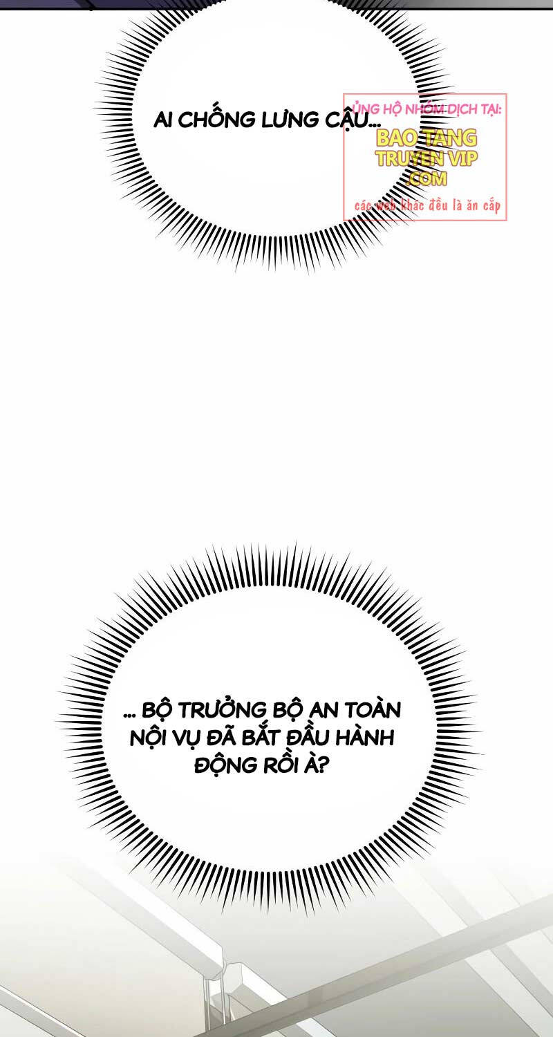 Thiên Tài Của Dòng Dõi Độc Nhất Vô Nhị - Chapter 74 - Page 19