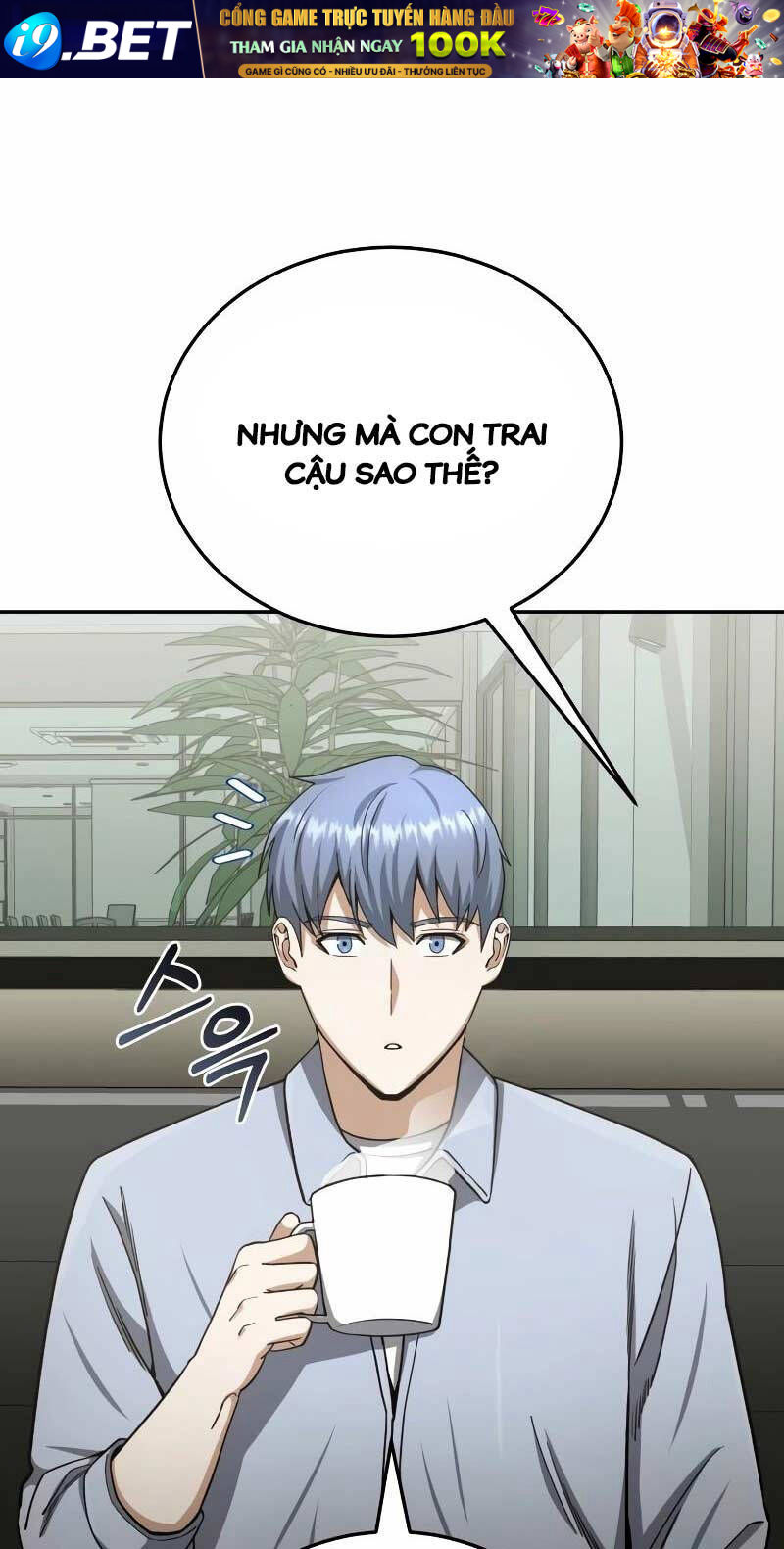 Thiên Tài Của Dòng Dõi Độc Nhất Vô Nhị - Chapter 74 - Page 21