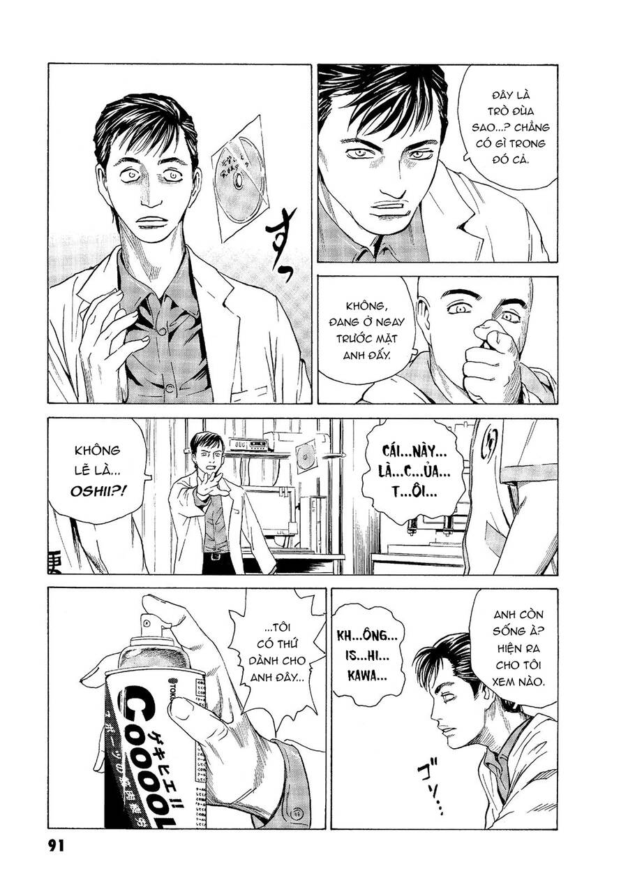 The Kurosagi corpse delivery service - Chapter 46 - Page 13