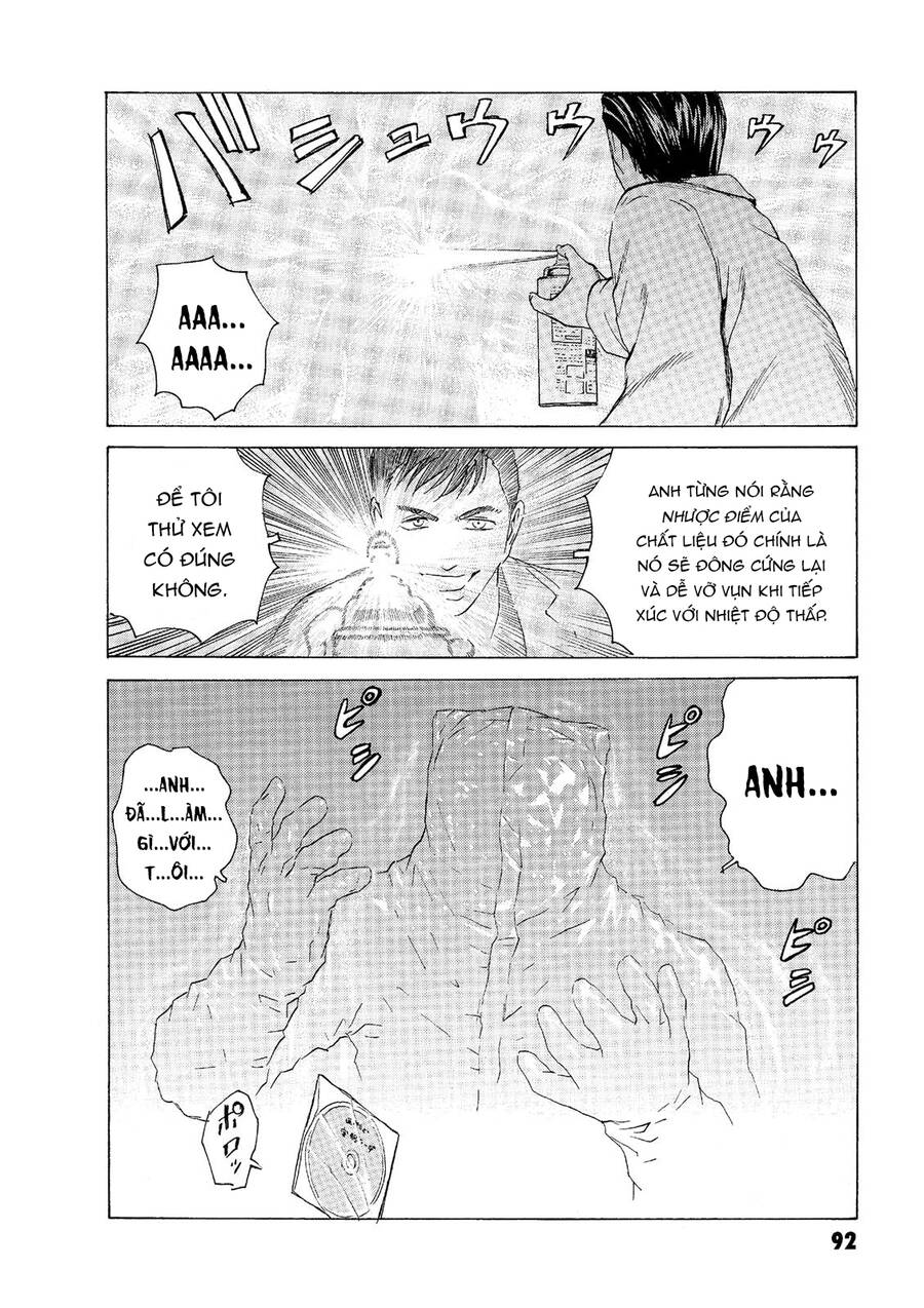 The Kurosagi corpse delivery service - Chapter 46 - Page 14