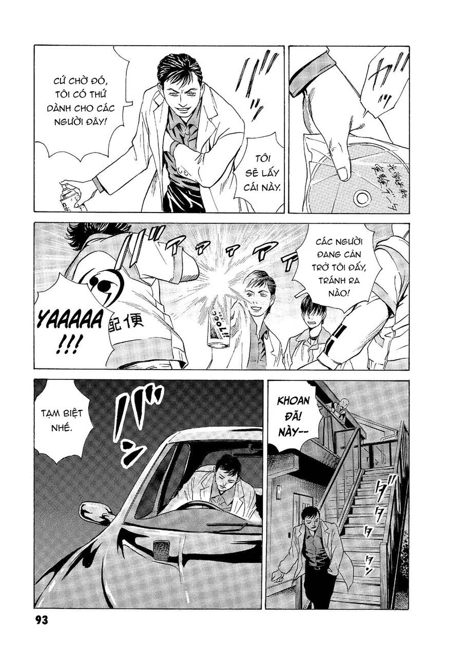 The Kurosagi corpse delivery service - Chapter 46 - Page 15