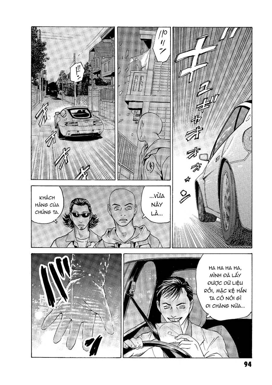 The Kurosagi corpse delivery service - Chapter 46 - Page 16