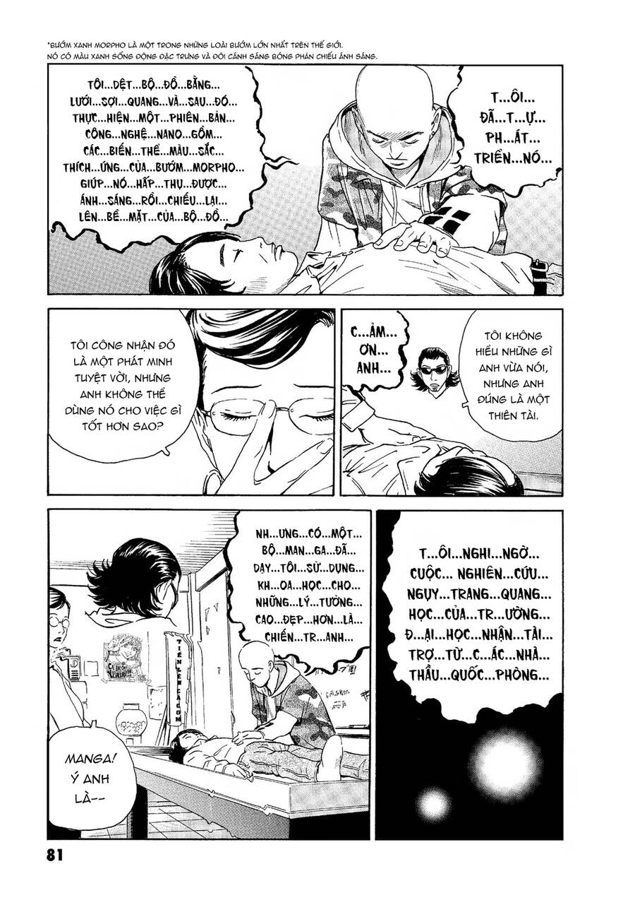 The Kurosagi corpse delivery service - Chapter 46 - Page 3