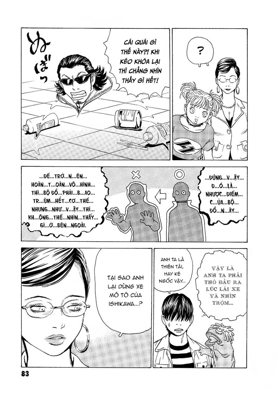 The Kurosagi corpse delivery service - Chapter 46 - Page 5