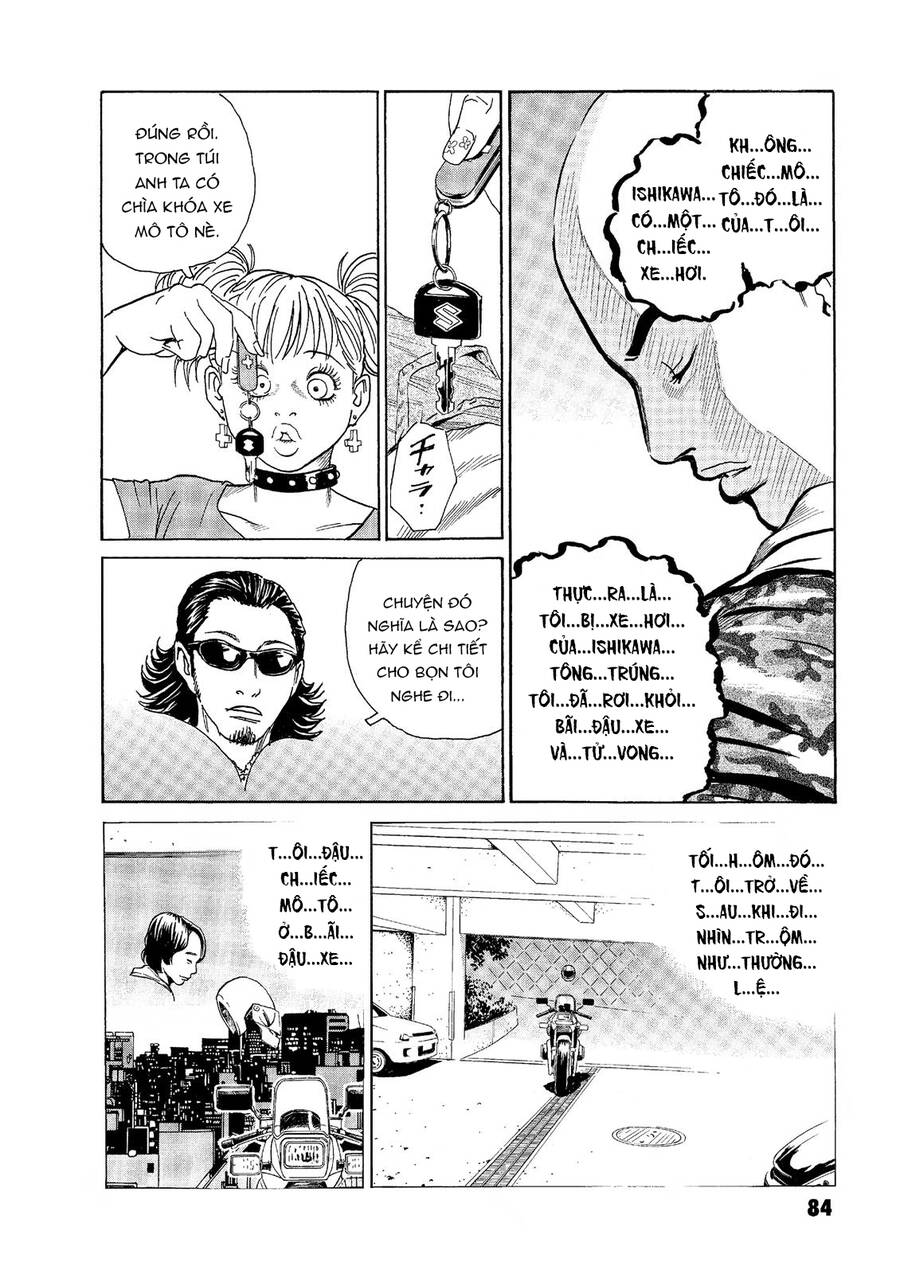 The Kurosagi corpse delivery service - Chapter 46 - Page 6