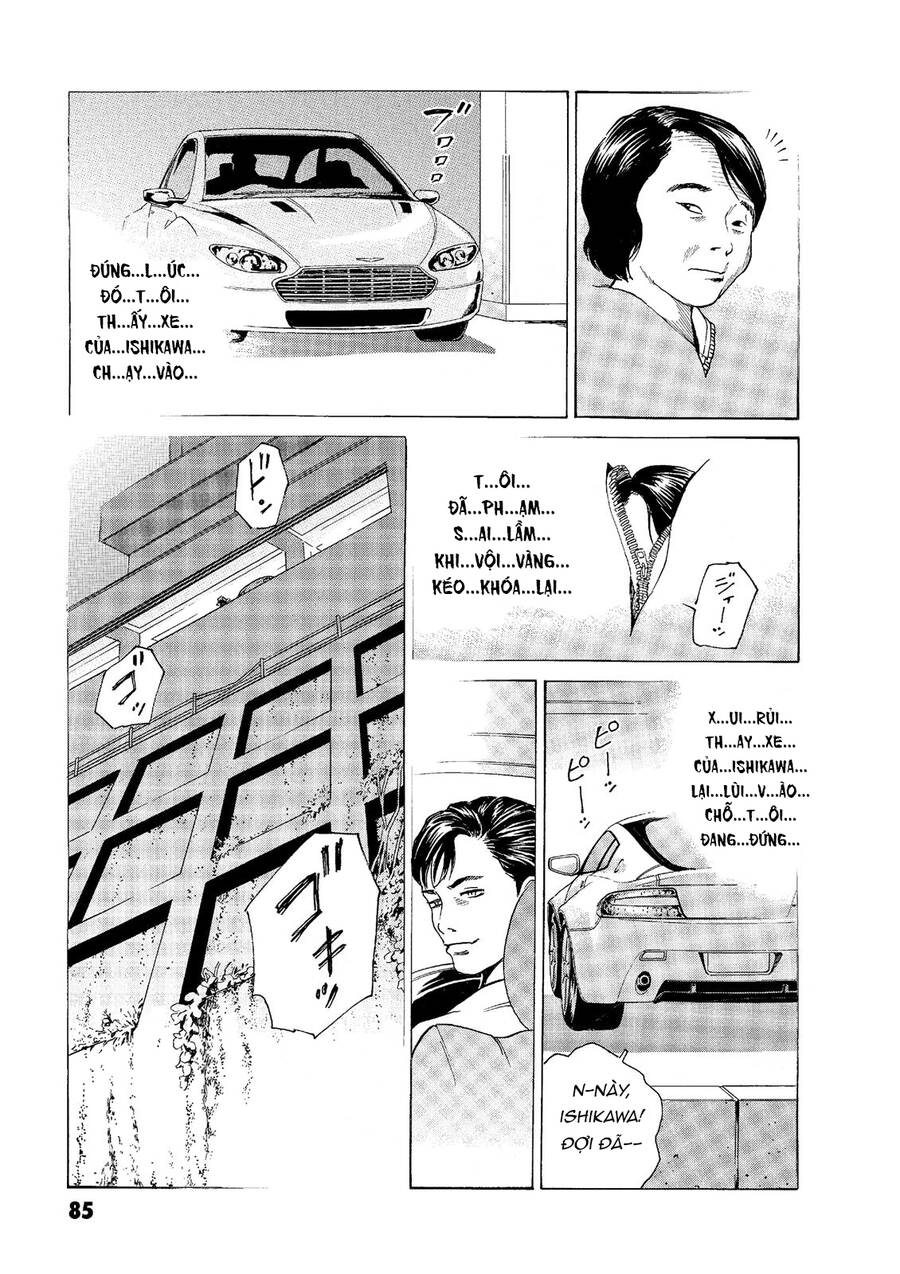 The Kurosagi corpse delivery service - Chapter 46 - Page 7