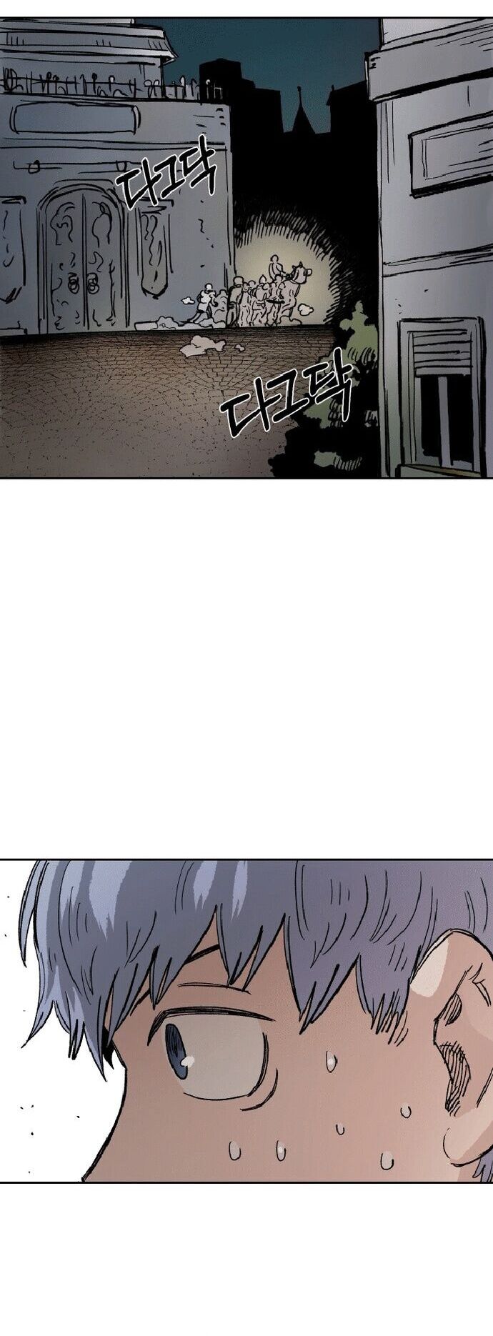 Sắp Xuất Ngũ Thì Isekai - Chapter 22 - Page 48