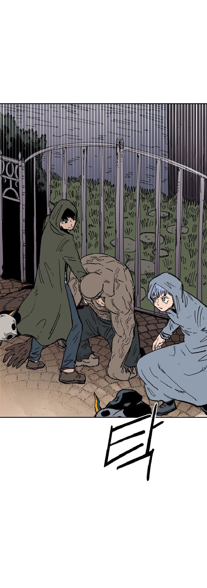 Sắp Xuất Ngũ Thì Isekai - Chapter 24 - Page 10