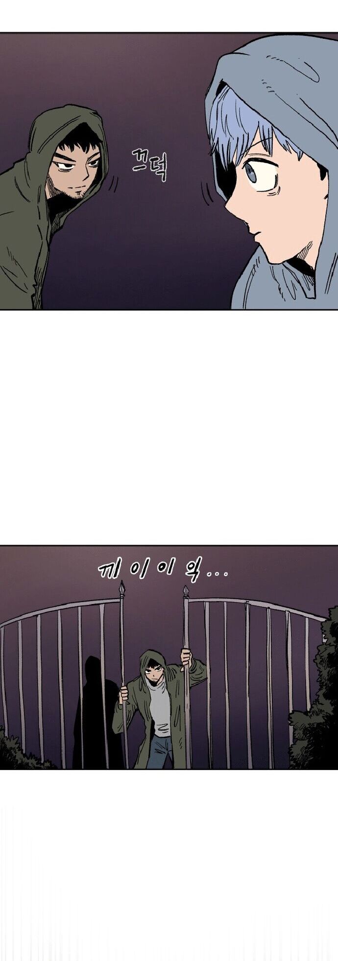 Sắp Xuất Ngũ Thì Isekai - Chapter 24 - Page 11