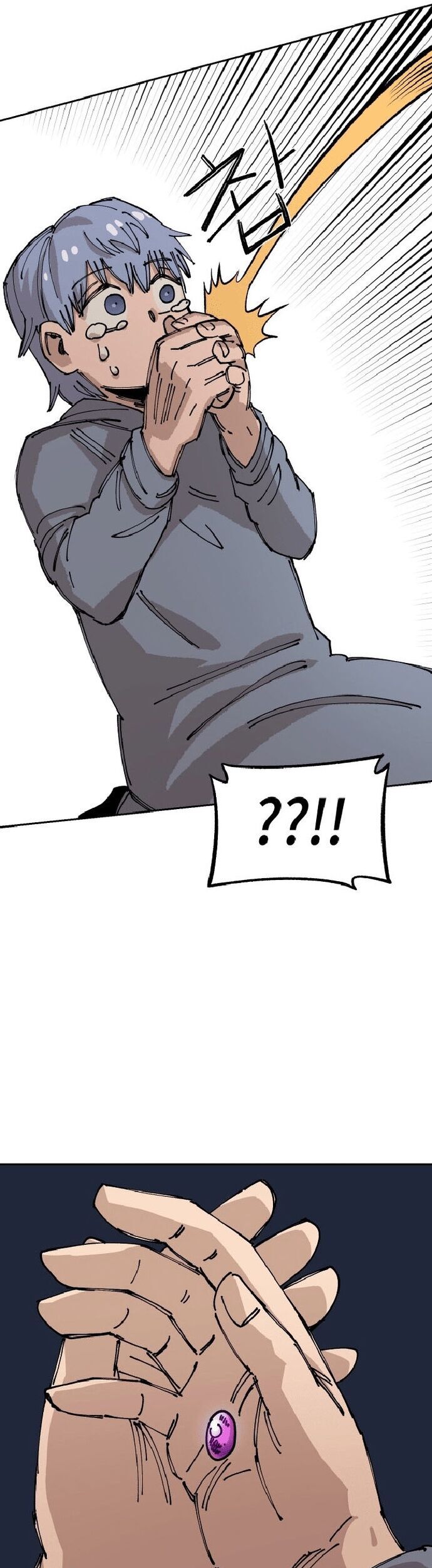 Sắp Xuất Ngũ Thì Isekai - Chapter 25 - Page 46