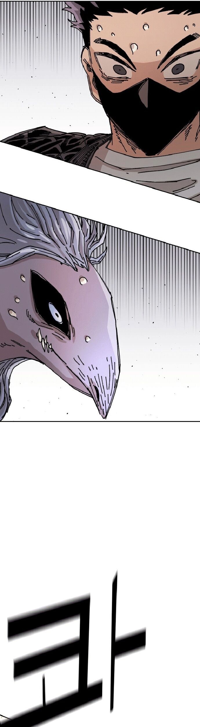 Sắp Xuất Ngũ Thì Isekai - Chapter 26 - Page 18