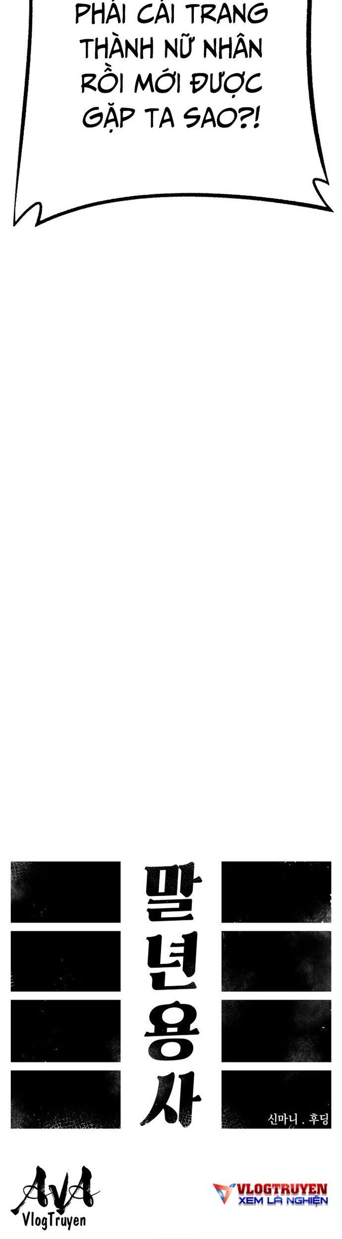 Sắp Xuất Ngũ Thì Isekai - Chapter 27 - Page 13