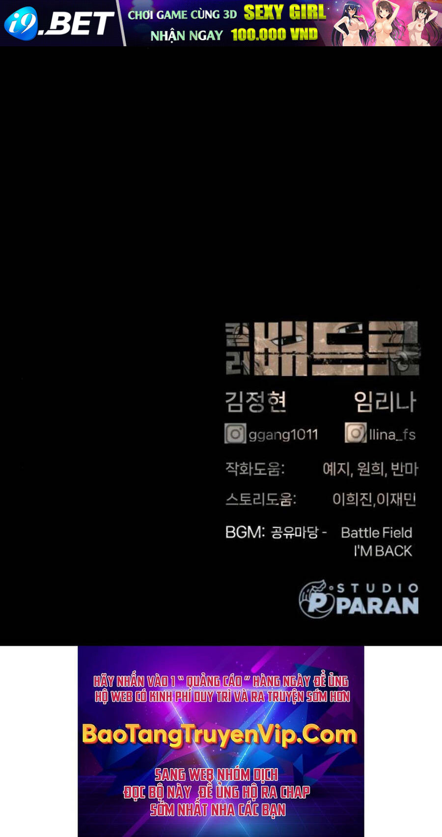 Sát Thủ Peter - Chapter 48 - Page 255