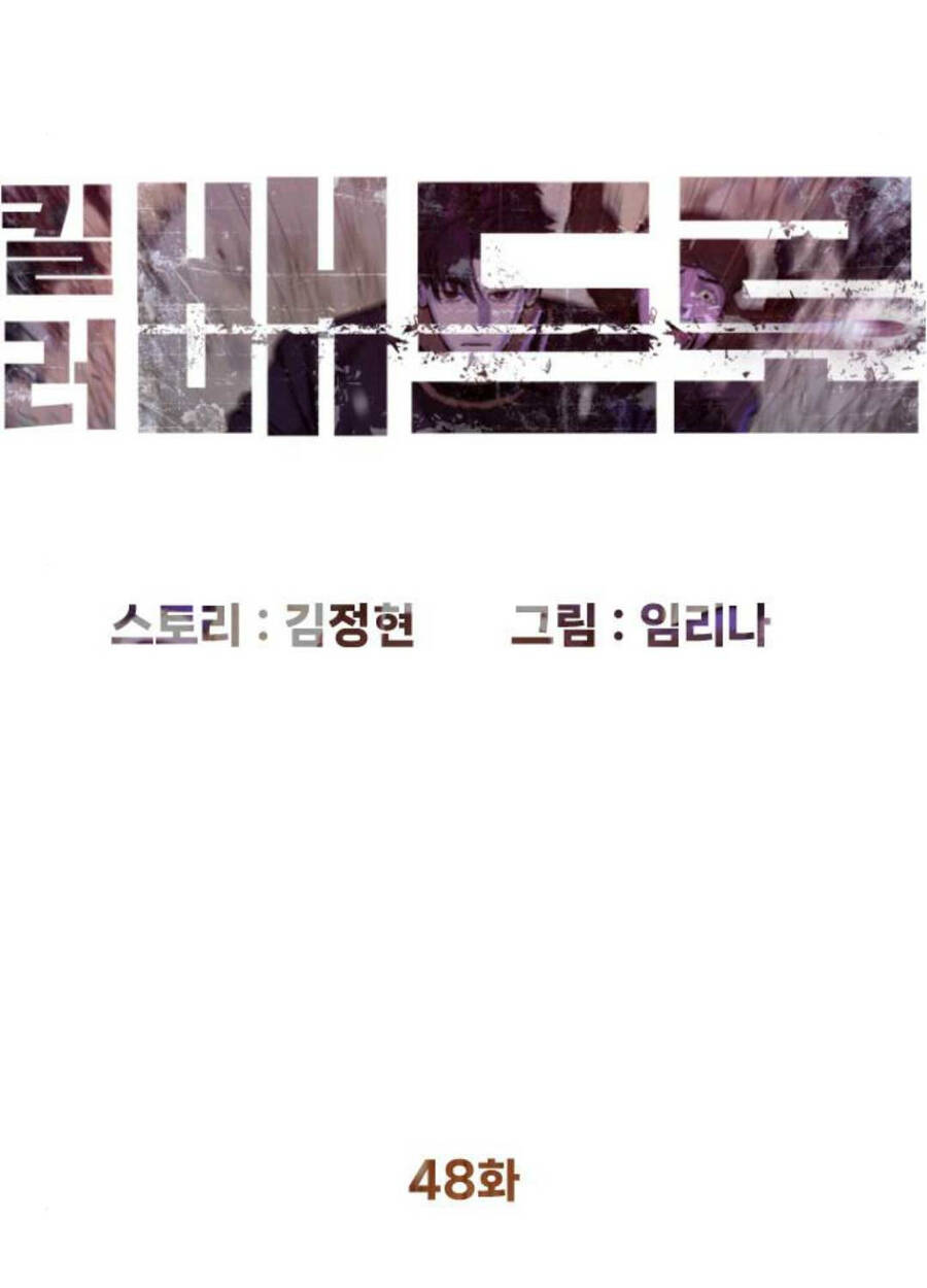 Sát Thủ Peter - Chapter 48 - Page 92