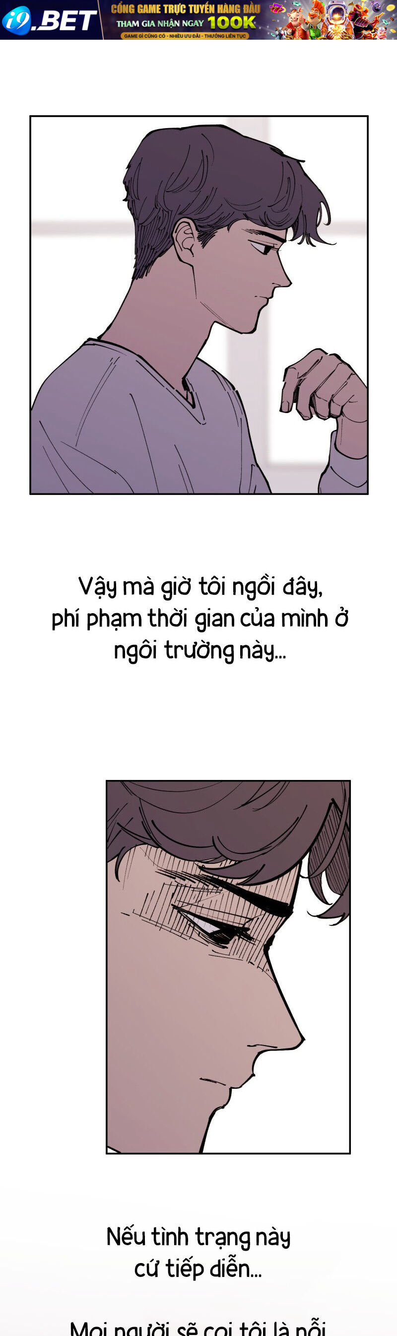 Vampire Family - Chapter 2 - Page 10