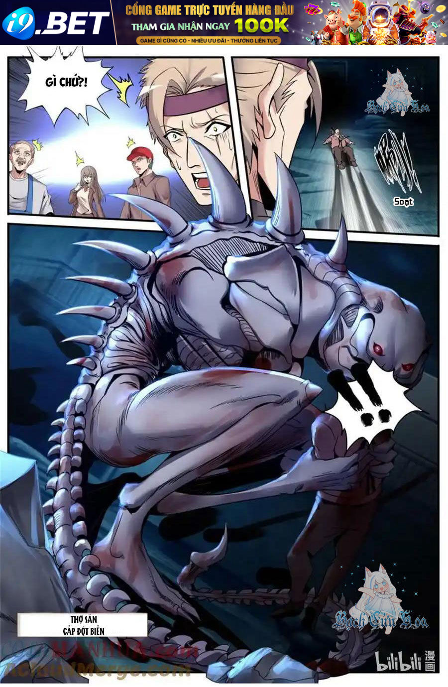 Ta Có Một Tòa Mạt Thế Mê Cung - Chapter 243 - Page 9