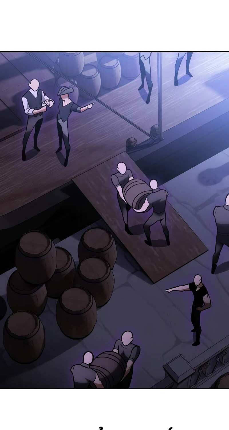 Tôi Đã Giết Tuyển Thủ Học Viện Chapter 39 - Trang 47