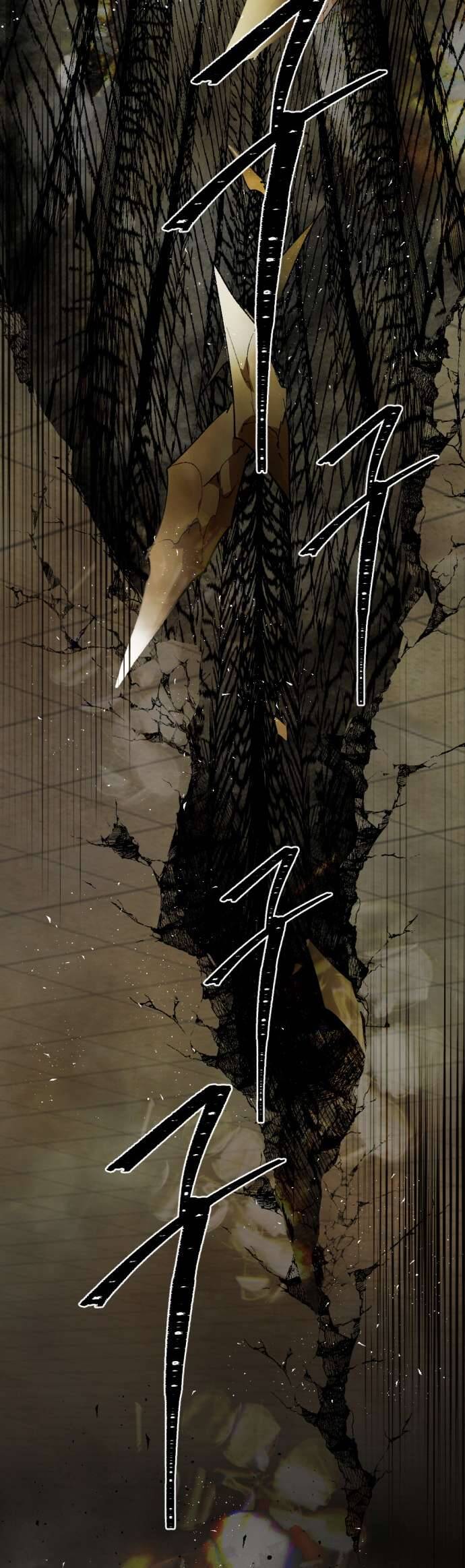 Lời Thú Nhận Của Chúa Tể Bóng Tối - Chapter 70 - Page 18